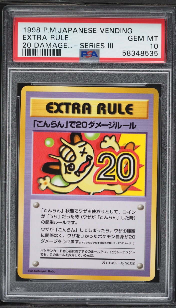 1998 Pokemon Japanese Vending Series 3 20 Damage Extra Rule #2 PSA 10 GEM MINT