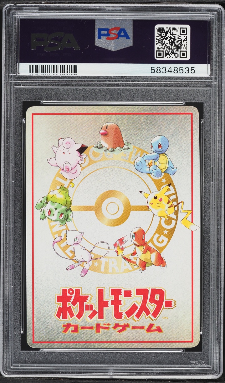 1998 Pokemon Japanese Vending Series 3 20 Damage Extra Rule #2 PSA 10 GEM MINT