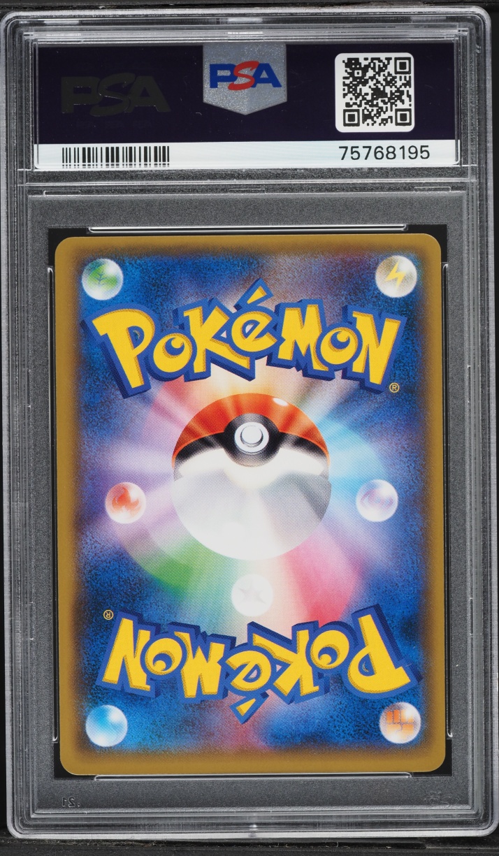 2018 Pokemon Japanese SM Promo Center 20th Anniversary Full Art Red's Pikachu #270 PSA 10 GEM