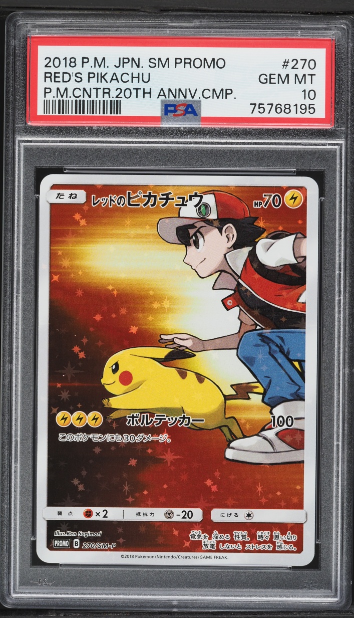 2018 Pokemon Japanese SM Promo Center 20th Anniversary Full Art Red's Pikachu #270 PSA 10 GEM