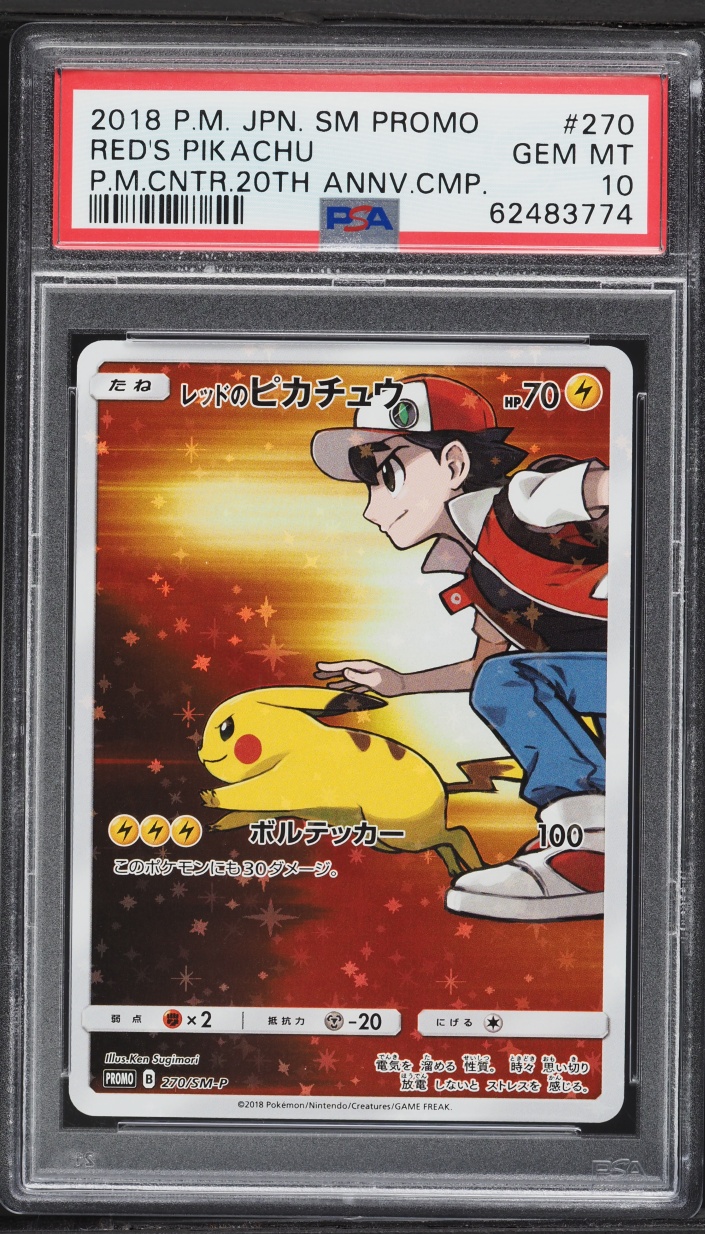 2018 Pokemon Japanese SM Promo Center 20th Anniversary Full Art Red's Pikachu #270 PSA 10 GEM