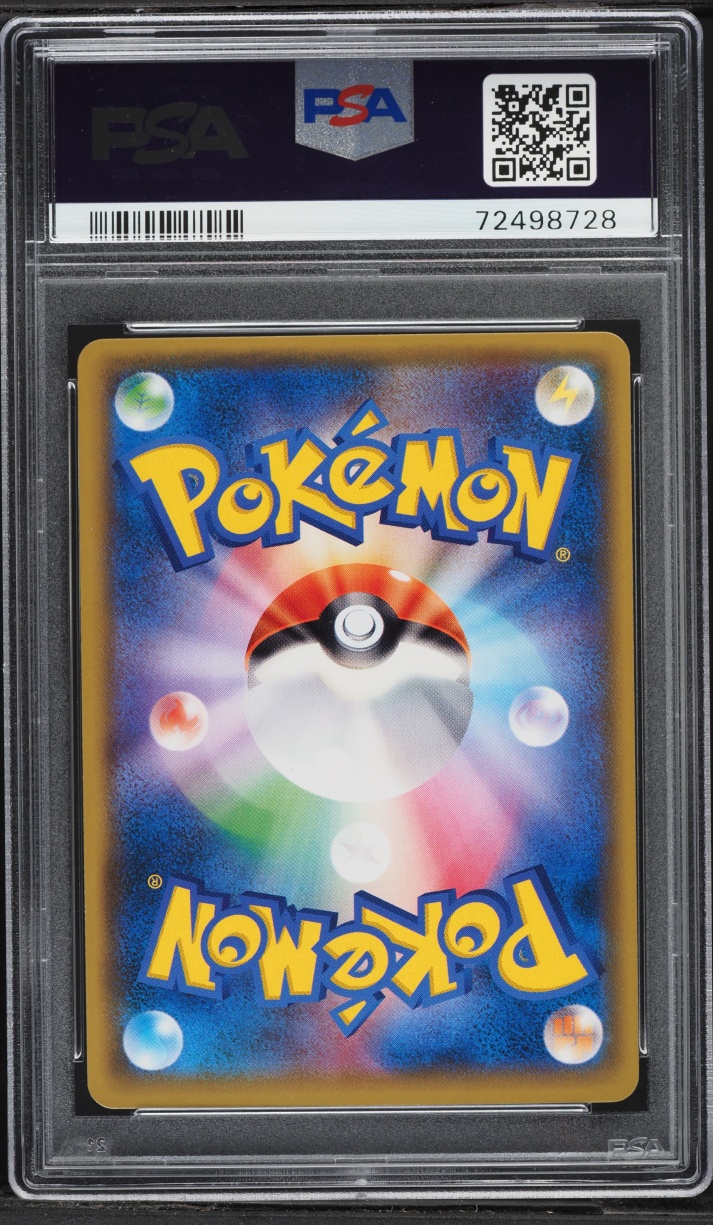 2018 Pokemon Japanese SM Promo Center 20th Anniversary Full Art Red's Pikachu #270 PSA 10 GEM