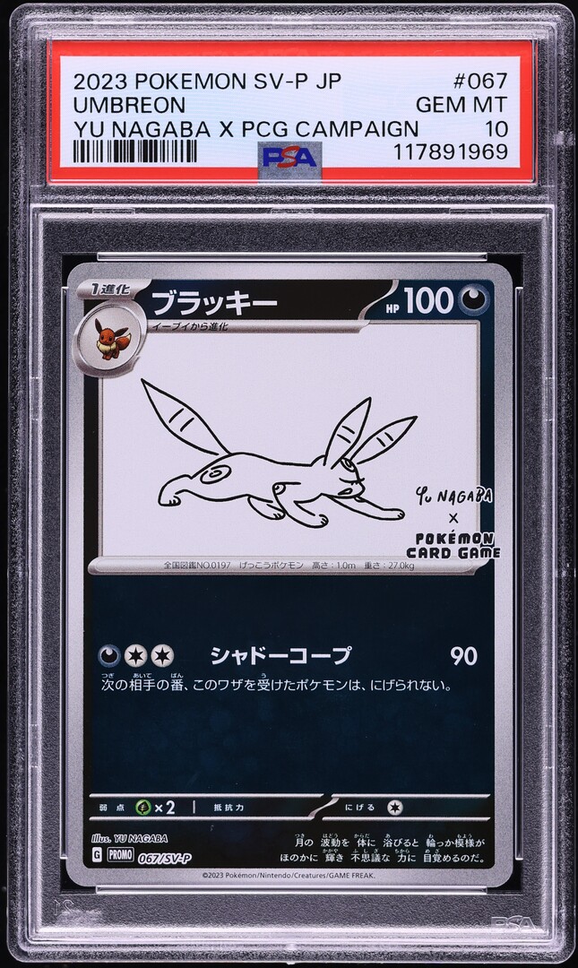 2023 Pokemon Japanese SV Promo Yu Nagaba X PCG Campaign Umbreon #67 PSA 10 GEM