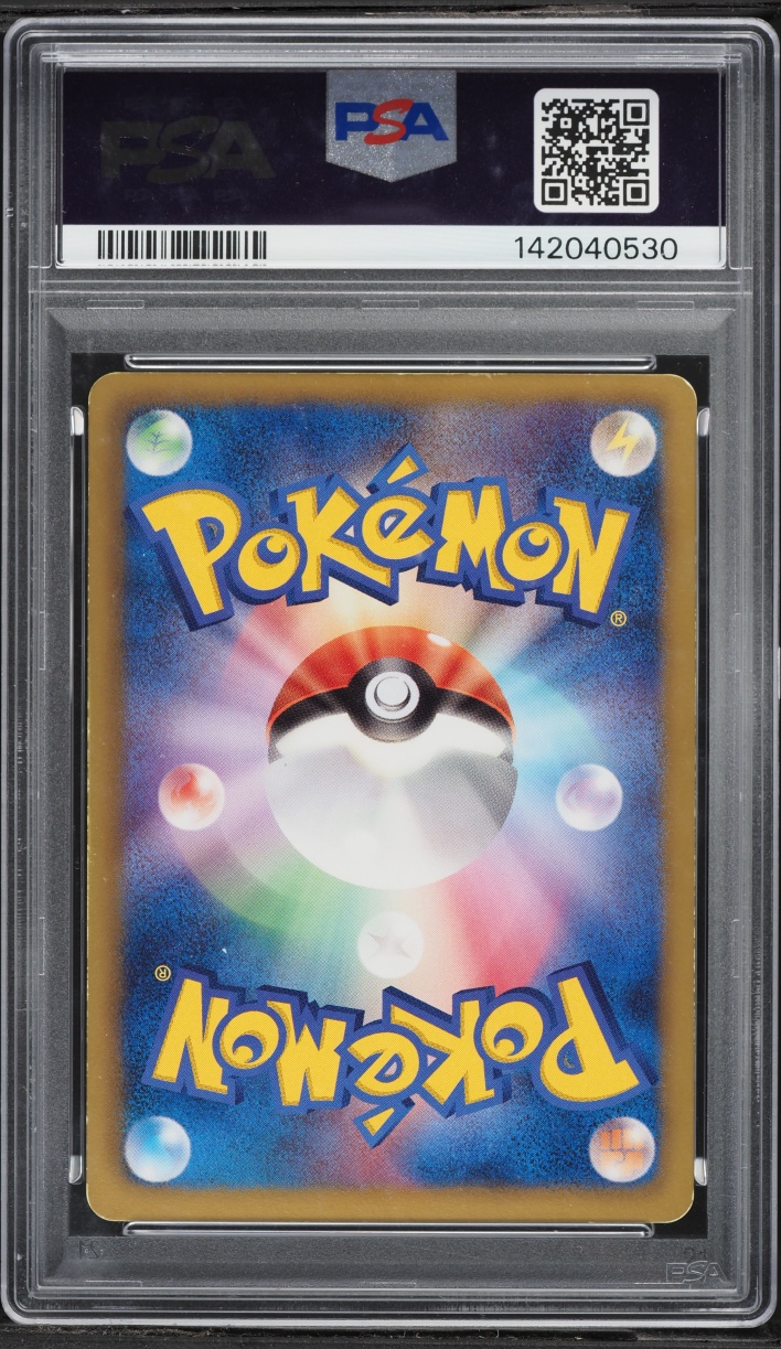 2012 Pokemon Japanese Black & White Plasma Gale Full Art Skyla #76 PSA 6 EXMT