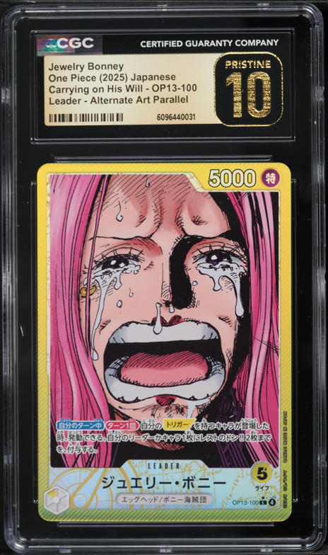 その他 PSA10 JEWELRY BONNEY GOLD STORAGE BOXSET PSA10 JEWELRY BONNEY GOLD STORAGE BOXSET