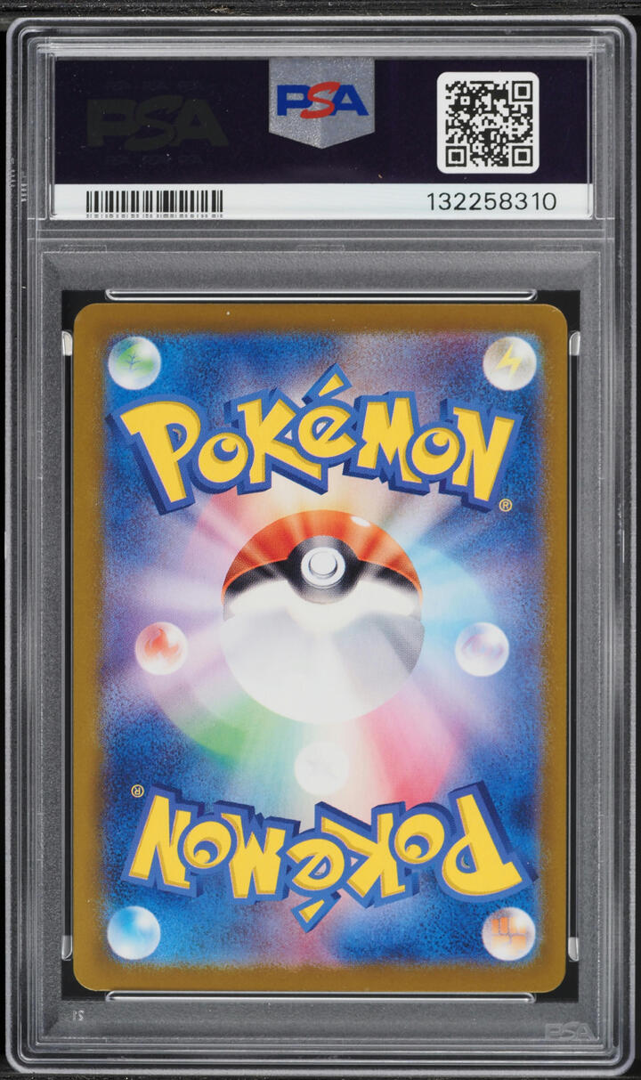 2025 Pokemon Japanese SV Promo Center Special Tohoku's Pikachu #260 PSA 10 GEM MINT
