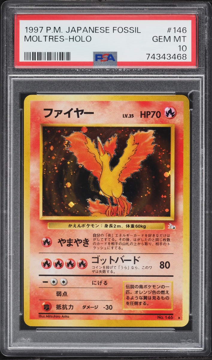 1997 Pokemon Japanese Fossil Holo Moltres #146 PSA 10 GEM MINT