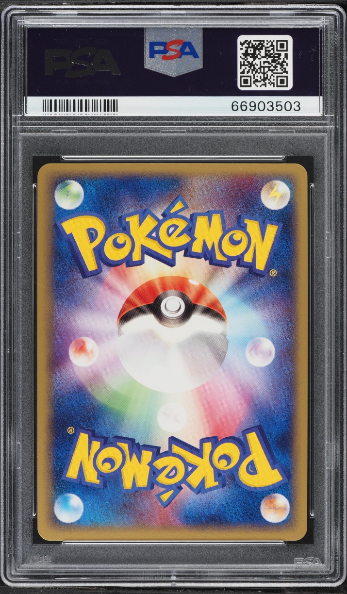 2004 Pokemon Japanese Undone Seal 1st Edition Holo Relicanth #36 PSA 10 GEM MINT