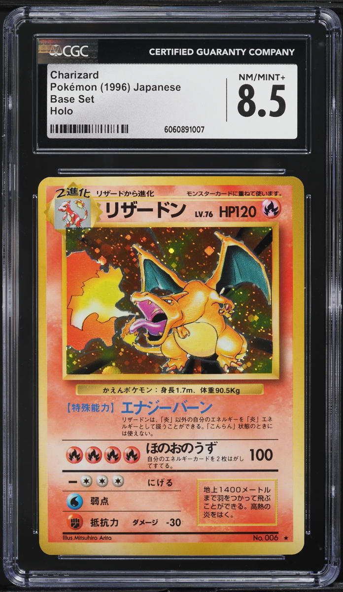 1996 Pokemon Japanese Base Set Holo Charizard #6 CGC 8.5 NM-MT+