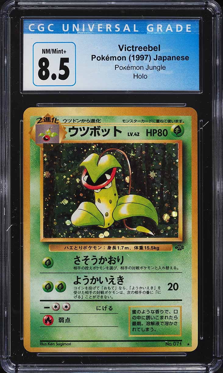 1997 Pokemon Japanese Jungle Holo Victreebel #71 MBA AUTH on
