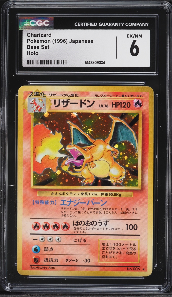 1996 Pokemon Japanese Base Set Holo Charizard #6 CGC 6 EXMT