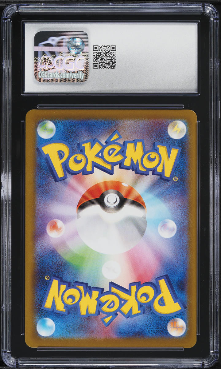 2025 Pokemon Japanese SV Glory Of Rocket Gang AR Team Rocket's Raticate CGC 9.5