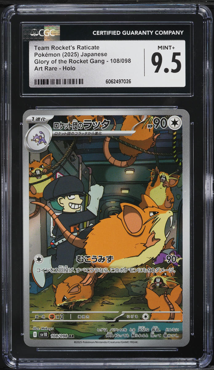 2025 Pokemon Japanese SV Glory Of Rocket Gang AR Team Rocket's Raticate CGC 9.5