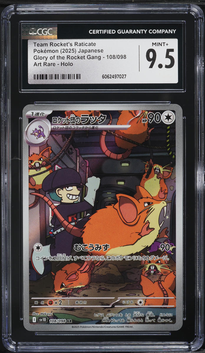2025 Pokemon Japanese SV Glory Of Rocket Gang AR Team Rocket's Raticate CGC 9.5