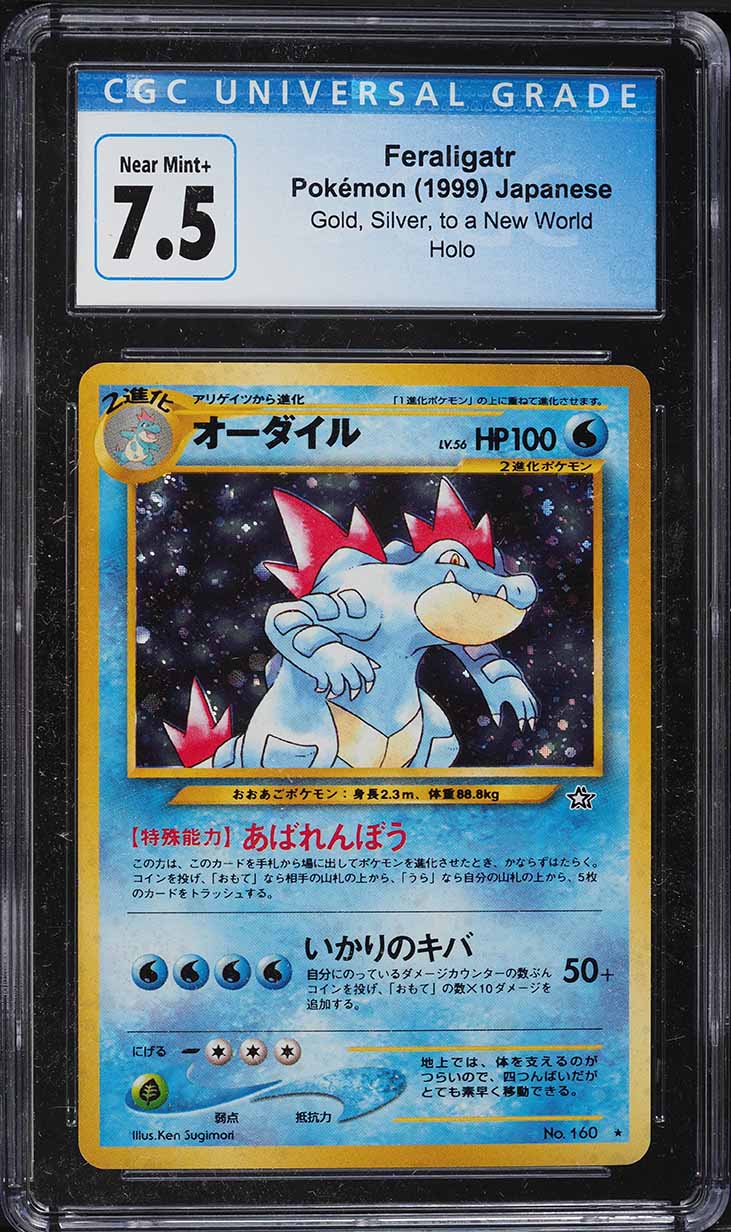 2000 Pokemon Japanese Neo Holo Feraligatr #160 CGC 8.5 NM-MT+ on
