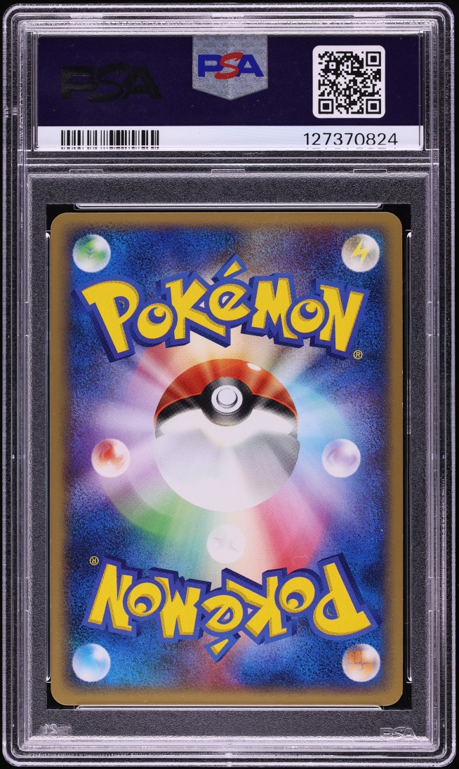 2004 Pokemon Japanese EX Flight Of Legends Starter Deck Holo Venusaur EX #4 PSA 10 GEM MINT