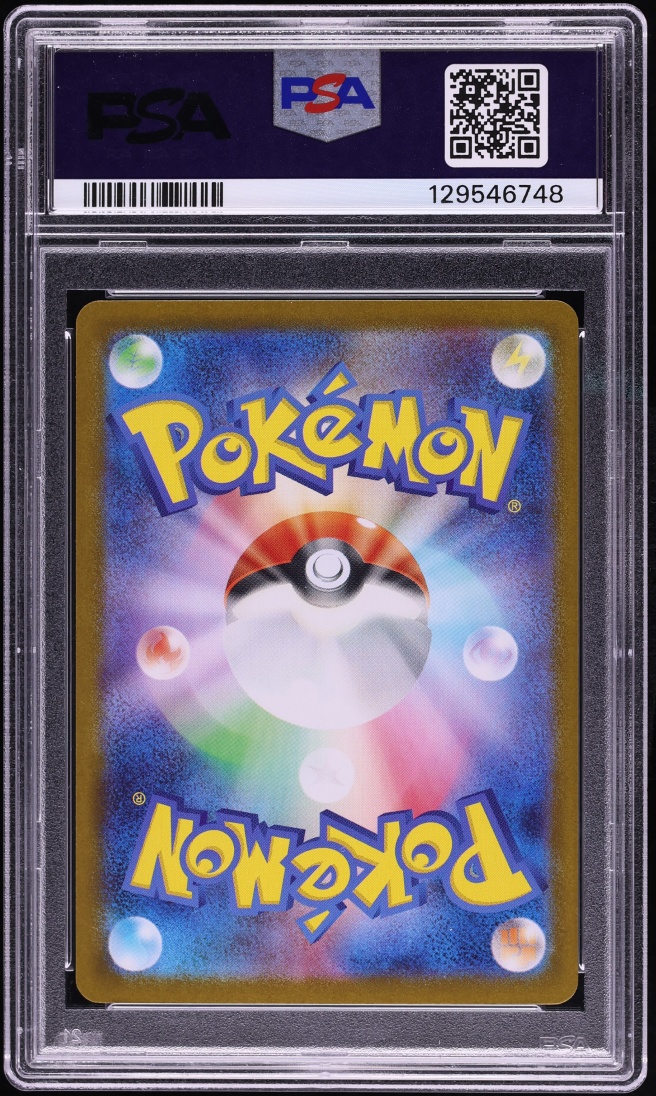 2025 Pokemon Japanese Mega Symphonia MUR Mega Gardevoir ex #92 PSA 10 GEM MINT - Photo 2