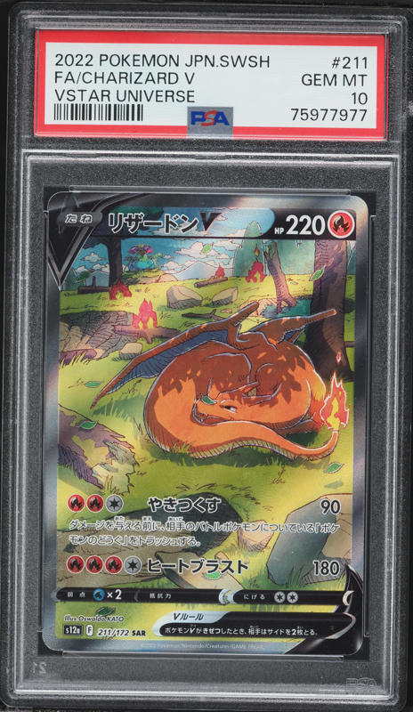 2022 Pokemon Japanese SWSH VSTAR Universe SAR Darkrai VSTAR #228