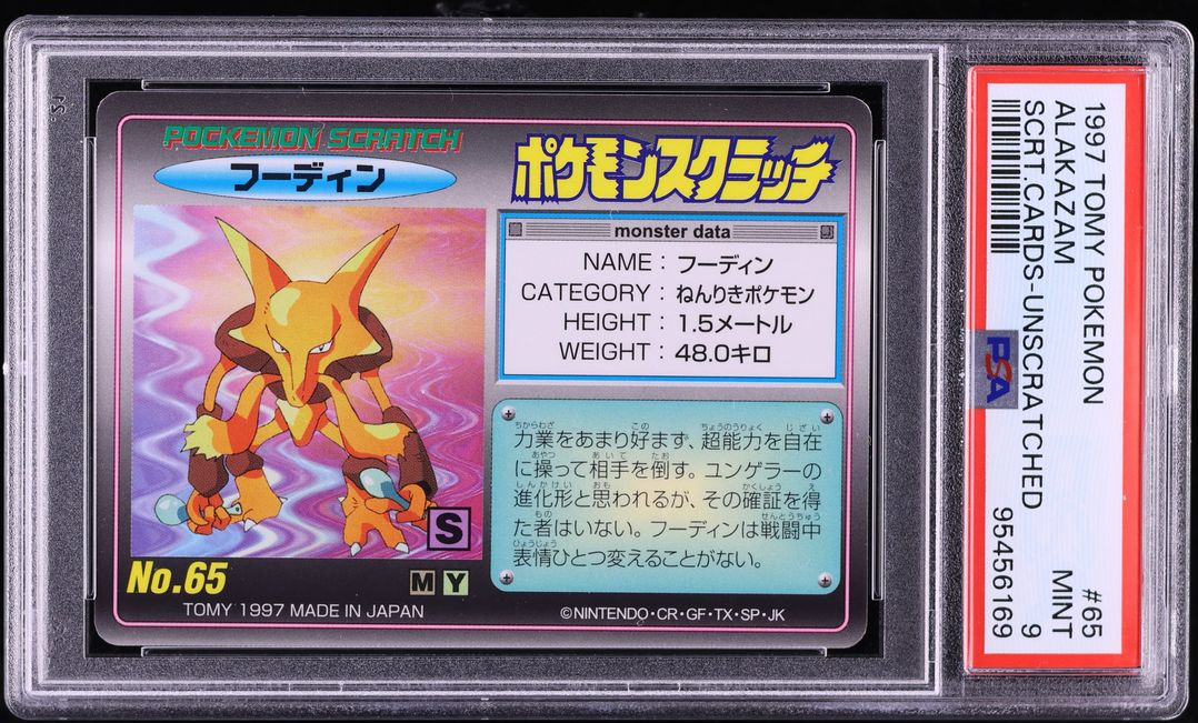 1997 Pokemon Japanese Tomy Scratch Cards Unscratched Alakazam #65 PSA 9 MINT