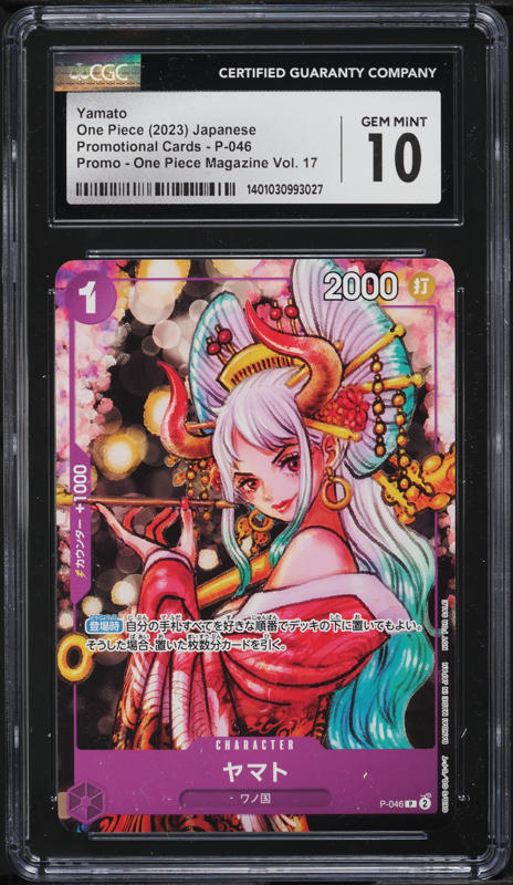 2023 One Piece Japanese Promo Magazine Vol. 17 Yamato #P-046 PSA