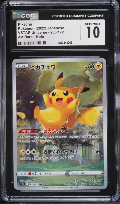 2021 Pokemon Japanese SV Promo Yu Nagaba X PCG Pikachu #208 PSA 10
