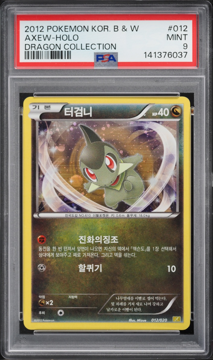 2012 Pokemon Korean Black & White Dragon Collection Holo Axew #012 PSA 9 MINT
