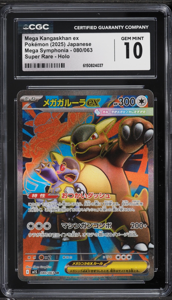 2025 Pokemon Japanese Mega Symphonia Full Art Mega Kangaskhan ex #80 CGC 10 GEM MINT