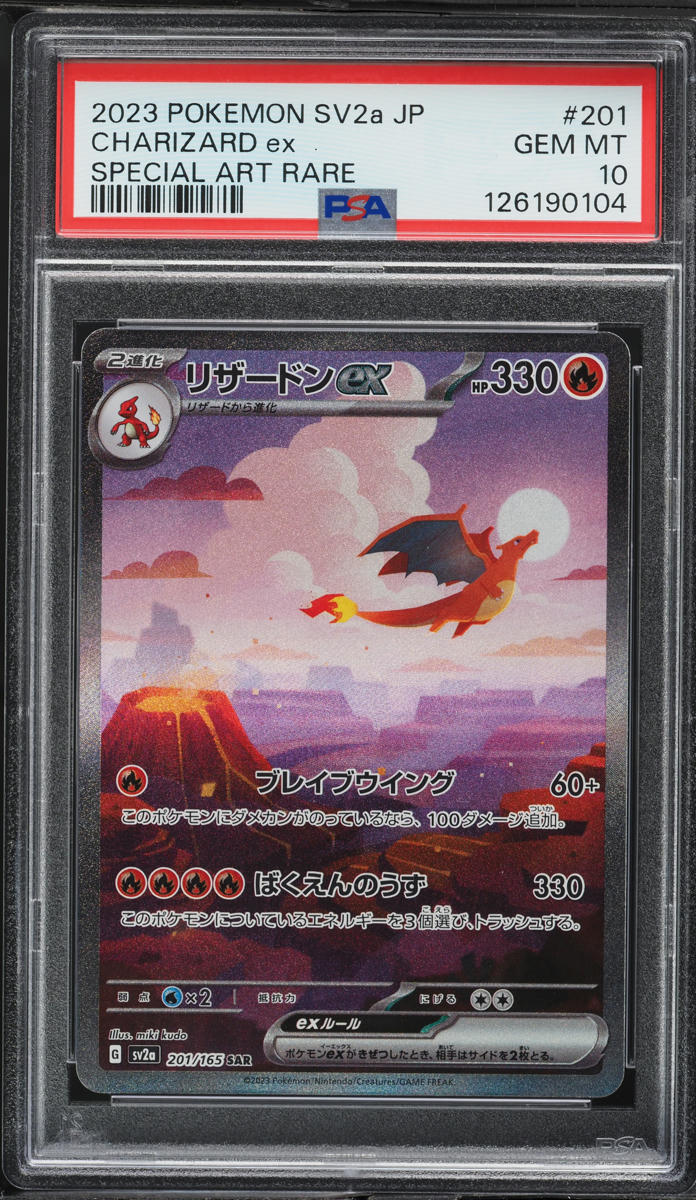 2023 Pokemon Japanese Scarlet & Violet 151 SAR Charizard ex #201 PSA 10 GEM MINT