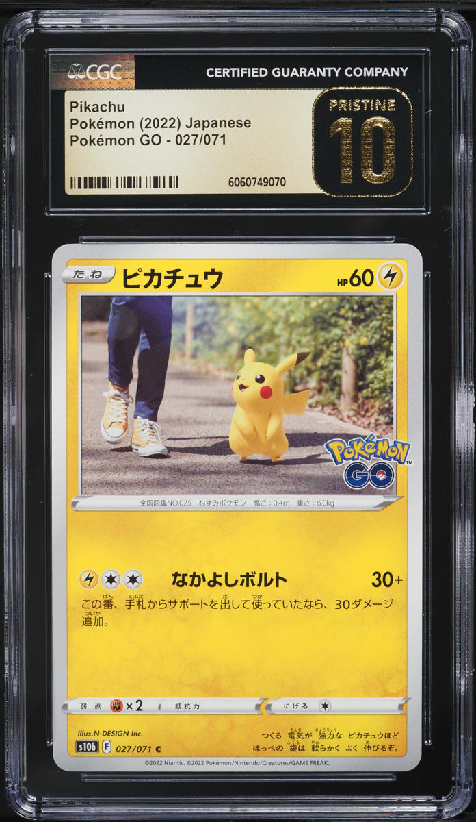 2022 Pokemon Japanese Sword & Shield  Pokemon GO Pikachu #27 CGC 10 PRISTINE