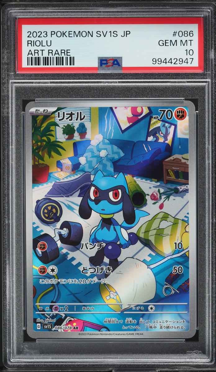 2023 Pokemon Japanese SV Scarlet EX Art Rare Riolu #86 PSA 10 GEM MINT ...