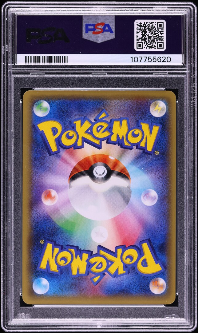 2015 Pokemon Japanese XY Rage Of The Broken Heavens 1st Edition M Gyarados EX PSA 10 GEM MINT