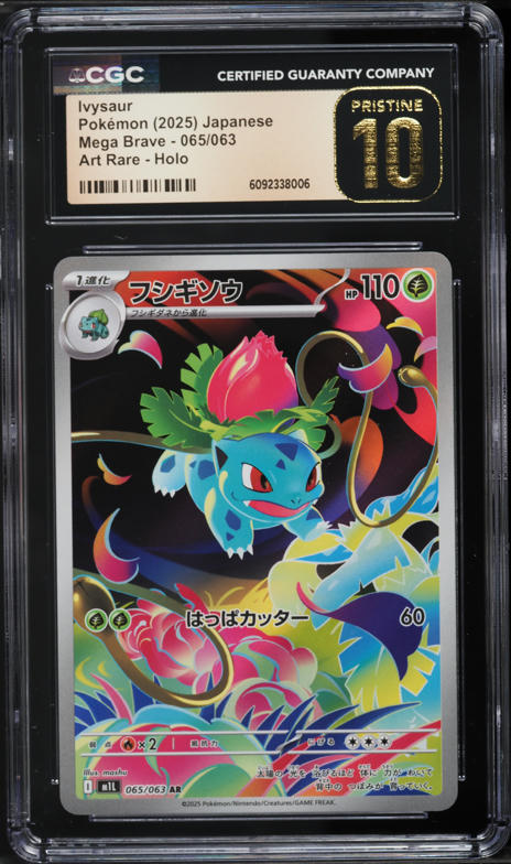 Pokémon Card Steelix AR 073/063 Mega Brave M1L Full Art - Foto 7