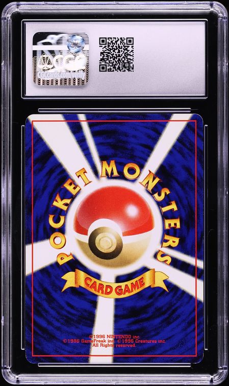 2000 Pokemon Japanese Super Secret Battle Best In Japan 3rd Place Holo No. 3 Trainer CGC 8