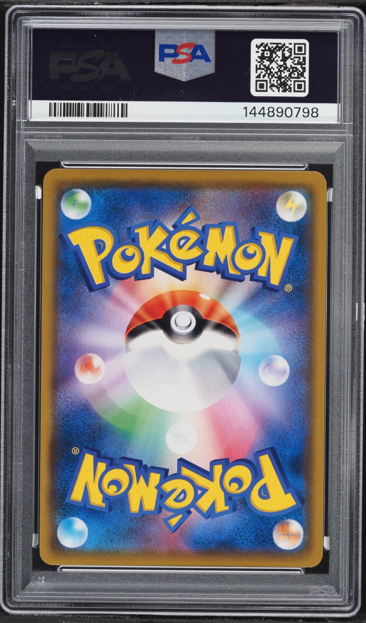 2018 Pokemon Japanese Sun & Moon Promo Munch A Retrospective Scream Psyduck #286 PSA 9 MINT
