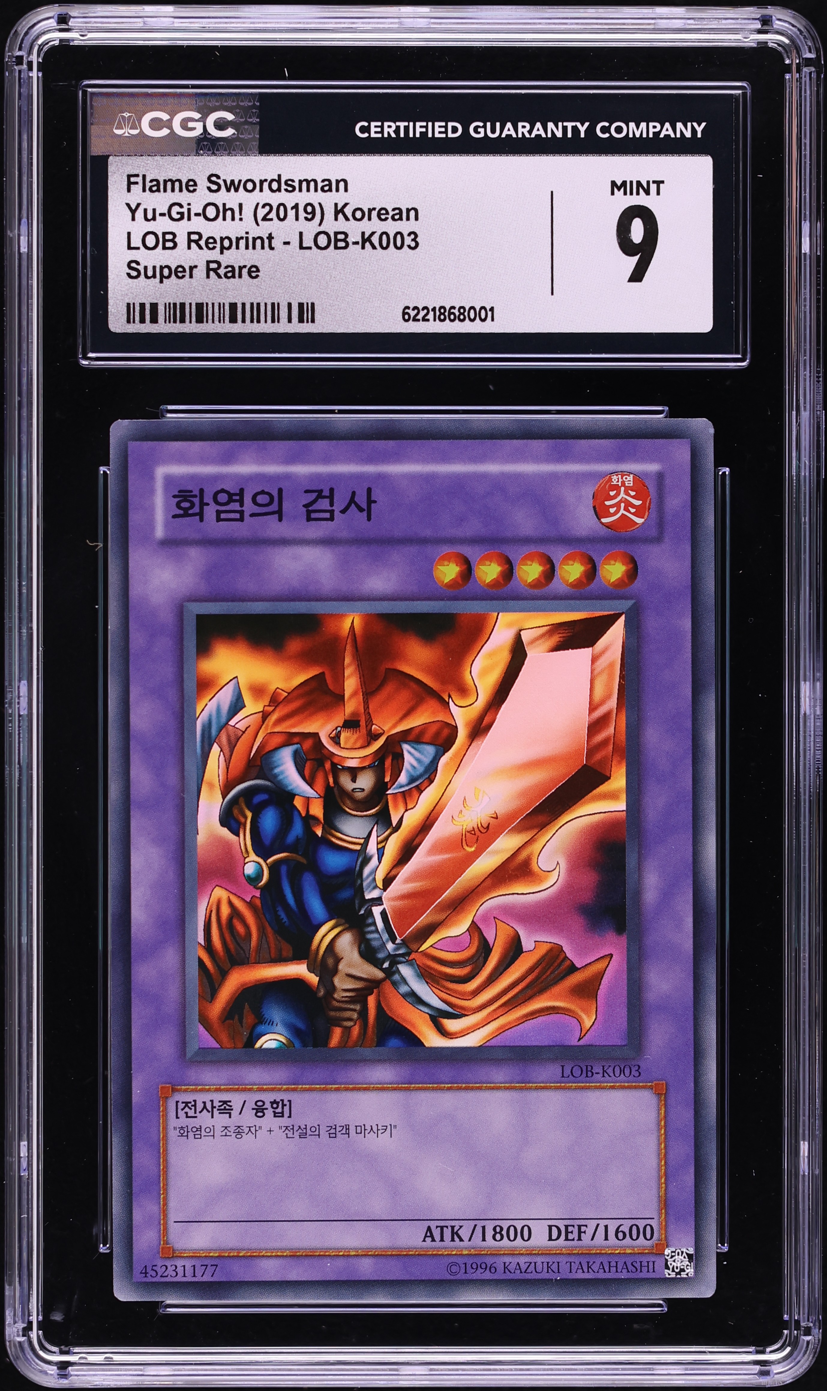 2019 Yu-Gi-Oh! Korean LOB Reprint Super Rare Flame Swordsman #LOB-K003 CGC 9 MINT