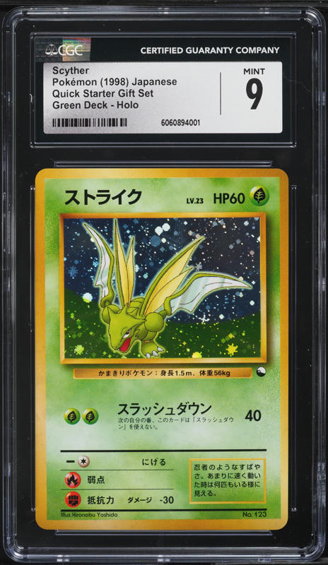 1998 Pokemon Japanese Gym 1 Holo Rocket's Scyther #123 CGC 10 GEM