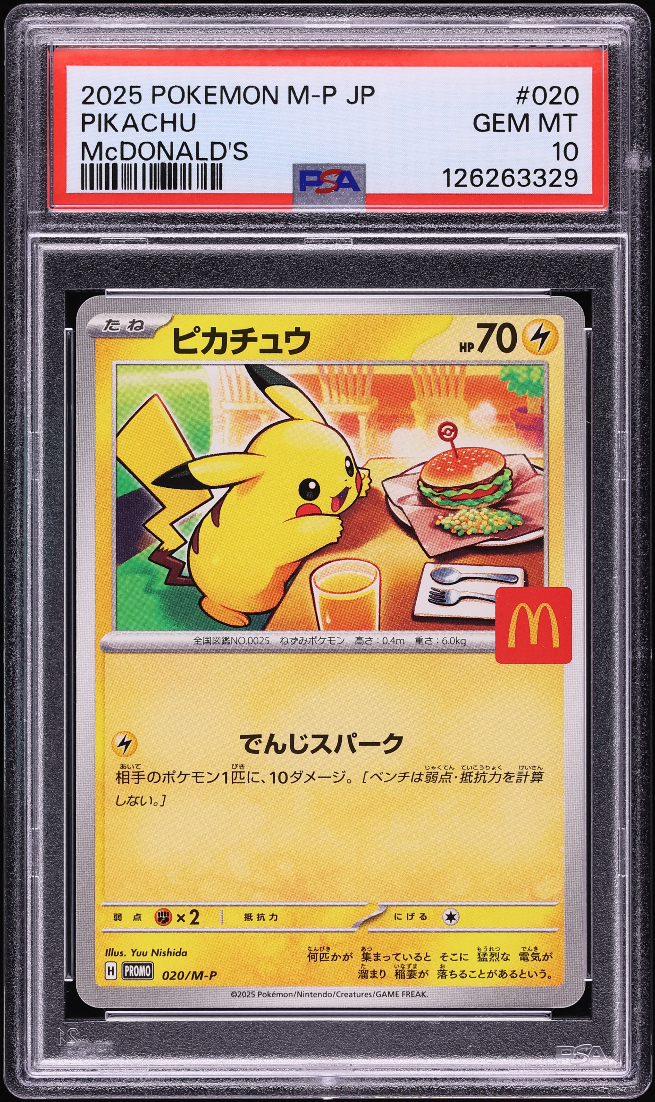 2025 Pokemon Japanese Mega Evolution Promo McDonald's Pikachu #20 PSA 10 GEM MINT