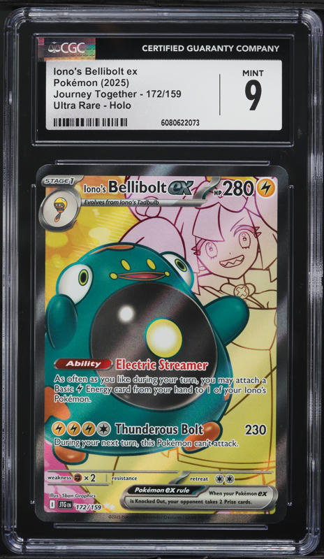 ポケモンカードゲーム #125 IONO'S BELLIBOLT EX SAR PSA10 PSA 10 2025 Pokemon Japanese sv9 Battle Partners #125 Iono's