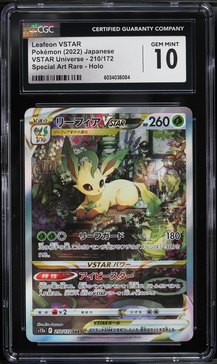 2022 Pokemon Japanese Sword & Shield VSTAR Universe SAR Leafeon VSTAR #210 CGC 10 GEM MINT