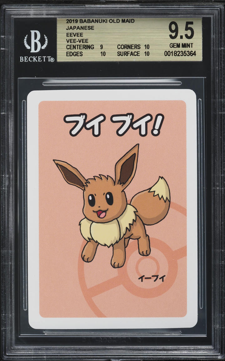 2019 Pokemon Babanuki Old Maid Japanese Eevee "Vee-Vee" #NNO BGS 9.5 GEM MINT