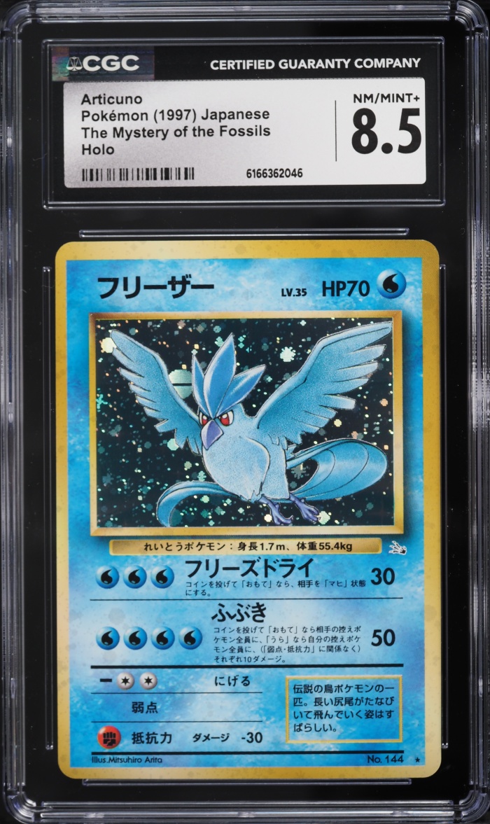 1997 Pokemon Japanese Fossil Holo Articuno #144 CGC 8.5 NM-MT+