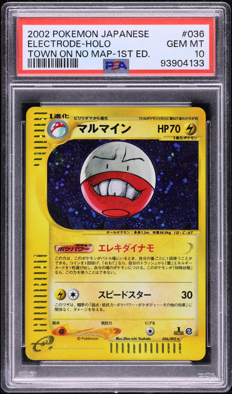 2002 Pokemon Japanese The Town On No Map 1st Ed Holo Electrode #36 PSA 10 GEM