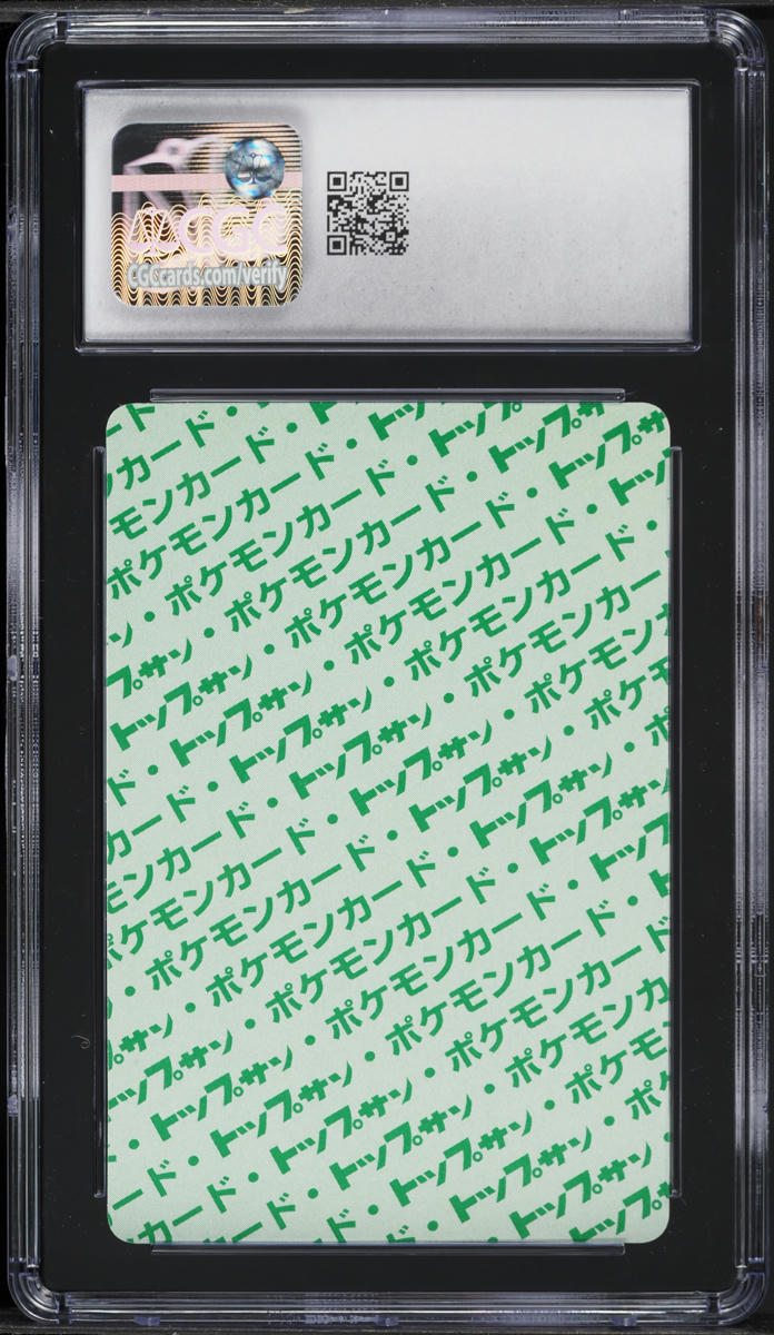 1997 Pokemon Japanese Topsun Green Back Poliwhirl #61 CGC 10 GEM MINT