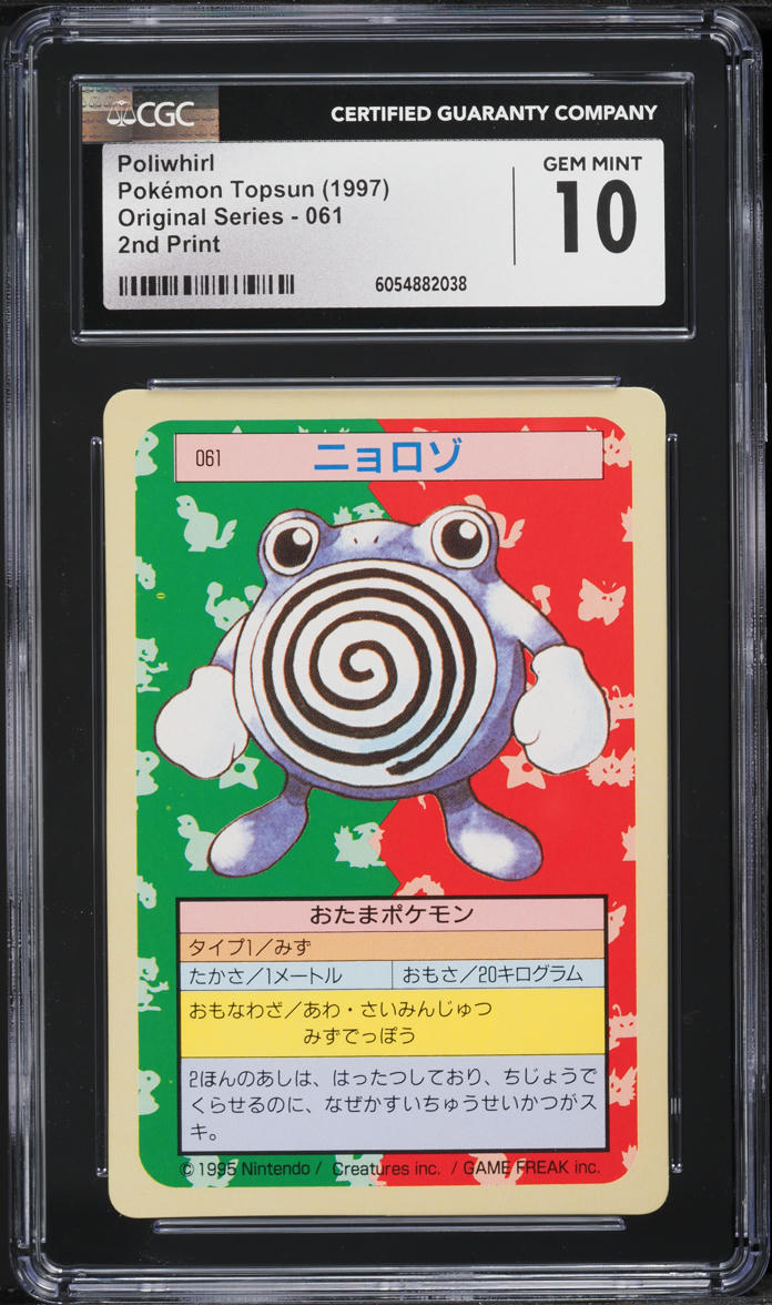 1997 Pokemon Japanese Topsun Green Back Poliwhirl #61 CGC 10 GEM MINT