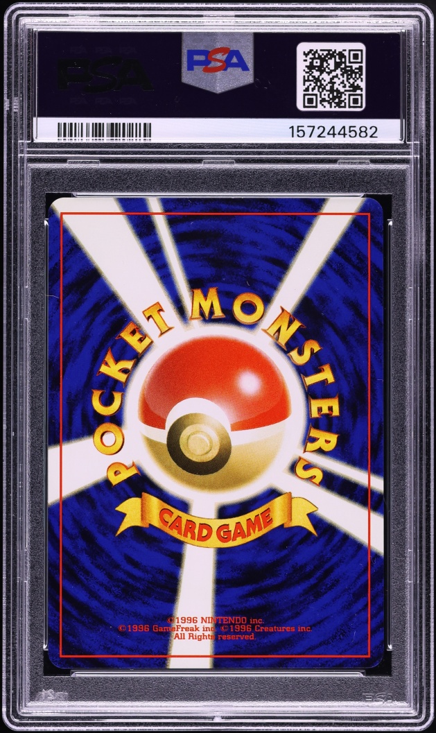 2000 Pokemon Japanese Gold Silver To A New World Holo Lugia #249 PSA 10 GEM MINT