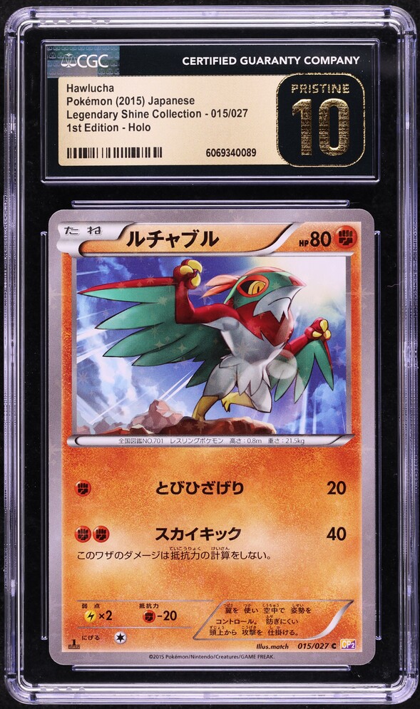 カビゴン 1ST ED 2015 Pokemon Japanese XY Legendary Shine 1st Edition FA