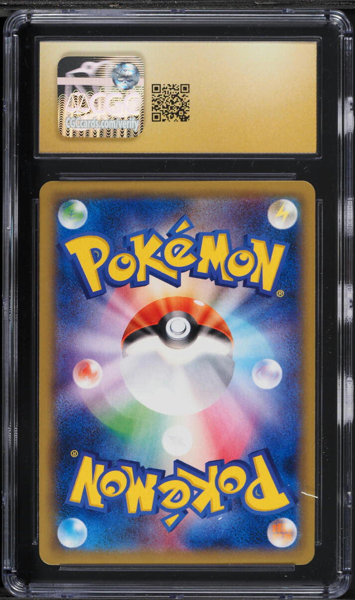2016 Pokemon Japanese Sun & Moon Promo Pre-Order Insert Holo Snorlax GX #1 CGC 10 PRISTINE