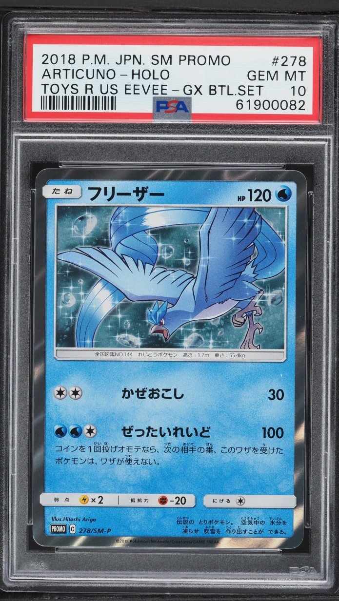 2018 Pokemon Japanese Sun & Moon Promo Toys R Us Holo Articuno #278 PSA 10 GEM MINT