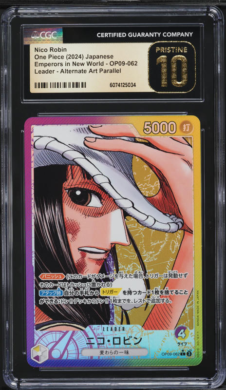 2024 One Piece Japanese Emperors New World Alt Art Nico