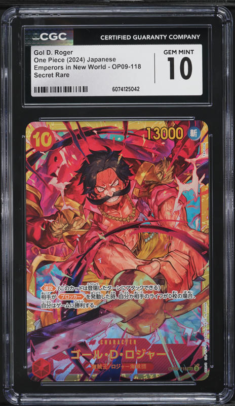 Z/X (ゼクス) 2024 ONE PIECE ROBIN 1ST ANNIVERSARY Nico Robin